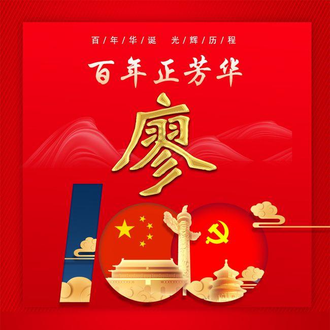 西北五省文旅联合互换特产